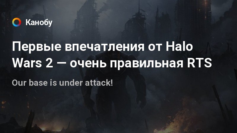 Какие части halo переведены на русский