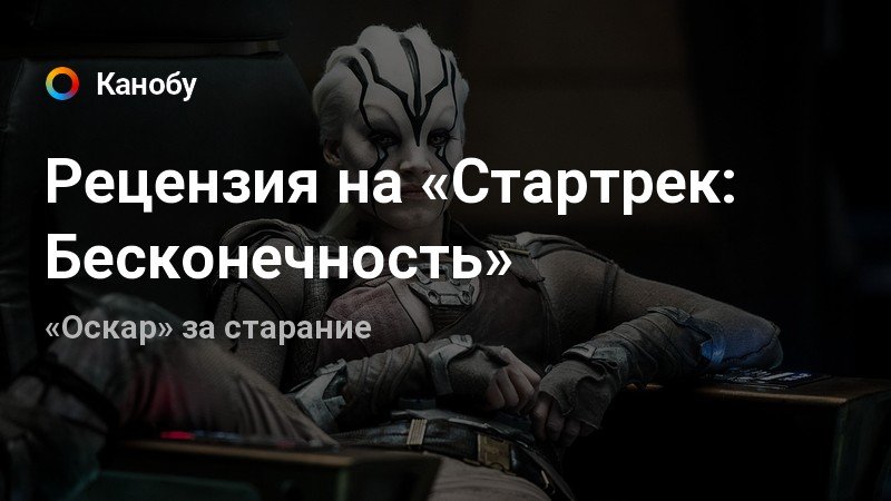 Карта для накрутки килов на стартрек