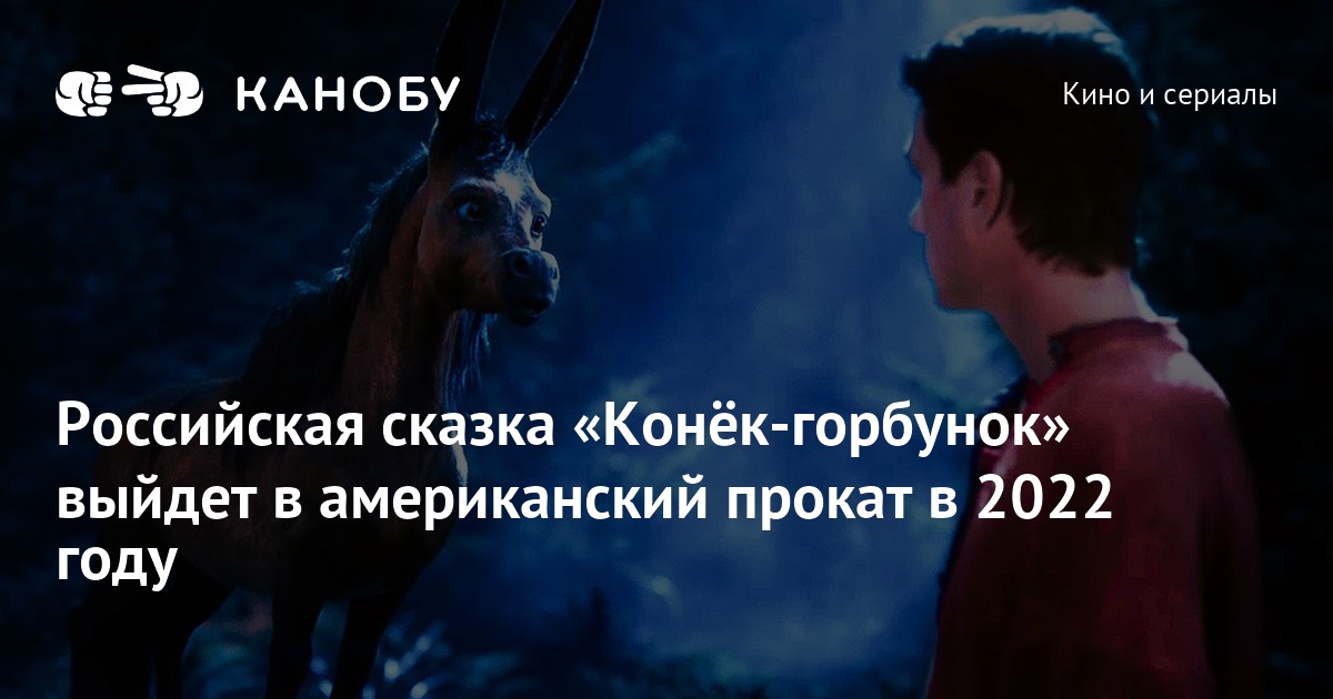 Новые сказки 2022 года. Сказки 2022 года. Новинки сказок 2022.