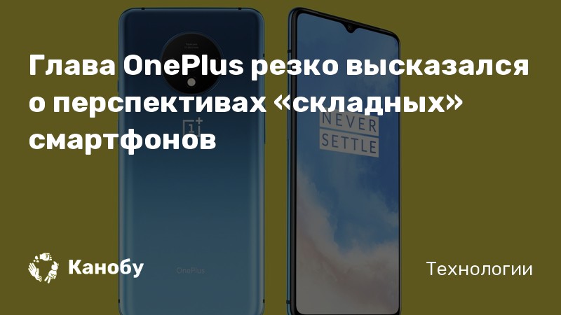 Конкурс летние фотки oneplus как отключить