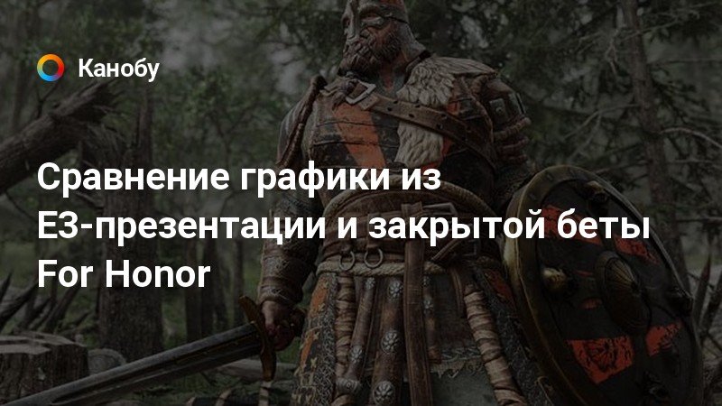 For honor не удалось присоединиться к группе повторите попытку позже