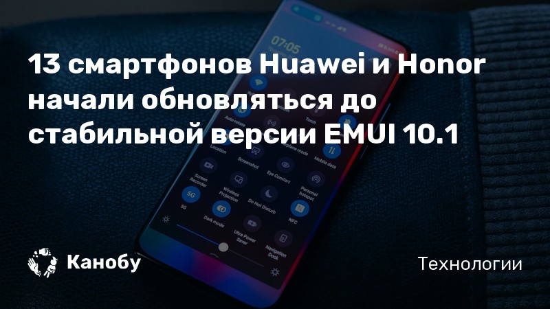 Huawei uim02c как расшиваются аварии