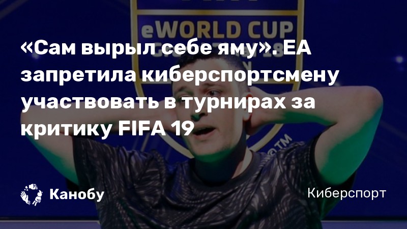 Эти игроки травмированы или без контрактов fifa 21 что делать