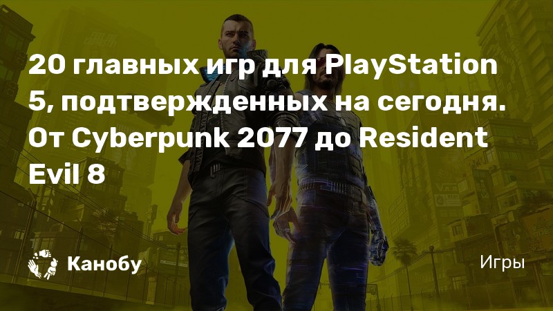 Почему в библиотеке ps4 не все игры отображаются