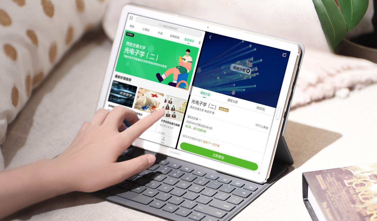 Представлен планшет Huawei MatePad 10.8: флагманский процессор, быстрая зарядка и поддержка Wi-Fi 6+ - изображение обложка