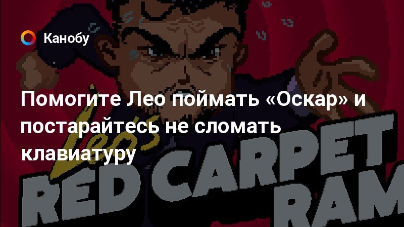 Помогите поймать преступника easy game