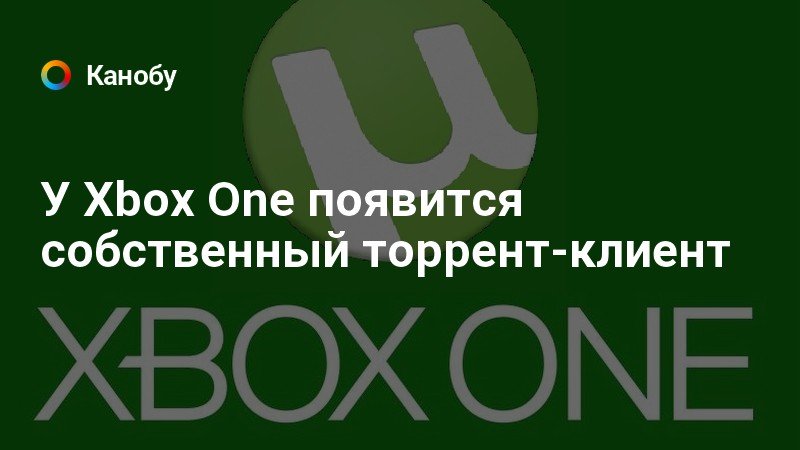 Как добавить друга в xbox one в роблокс