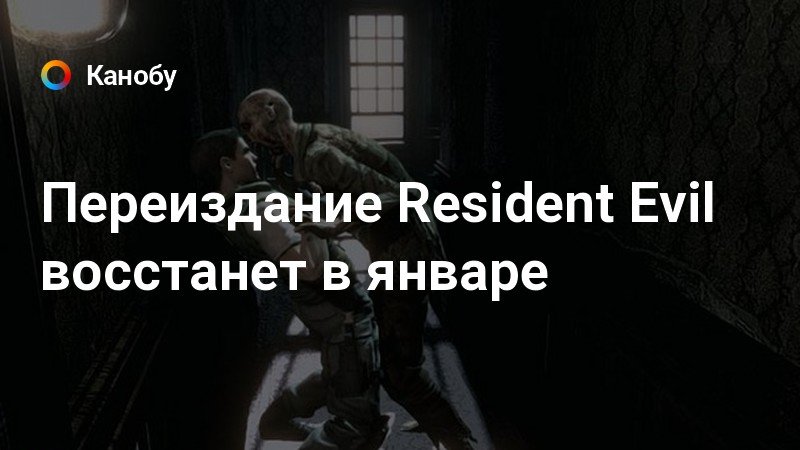 Resident evil цитаты