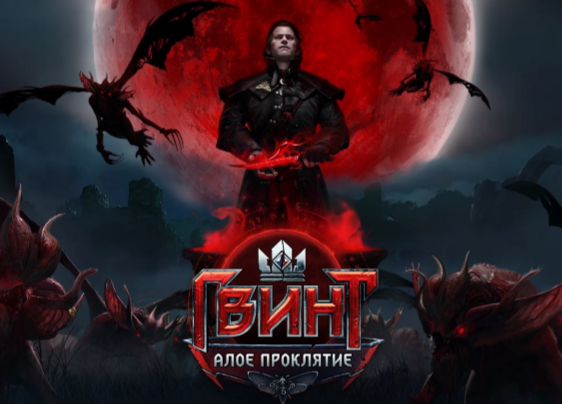 В Gwent добавили 5 новых лидеров. У Нильфгаарда наконец-то появилась женщина - изображение обложка