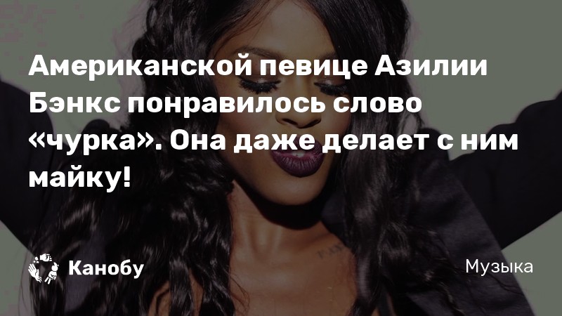 Ей нравится слова. Ей нравится слова. Нравится слово обожди. Ей нравится слова. Анекдот про команду.