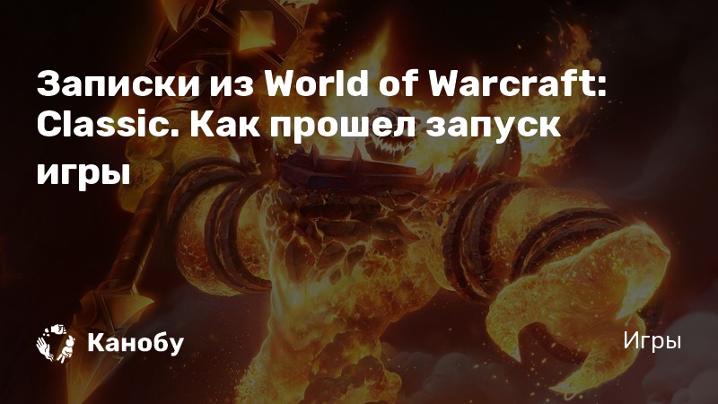 Пропавшие записи wow кортия