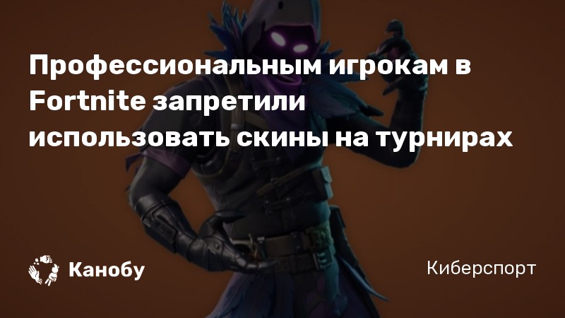 Сожалеем но для игры в fortnite нужно устройство с 3 гб памяти что делать