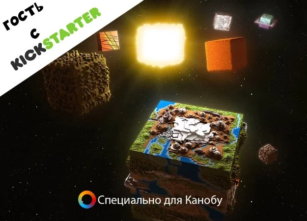 Гость с Kickstarter: Planets³ - изображение обложка