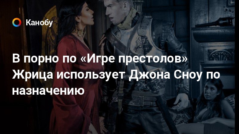 Заговор против бога режиссер царева г и