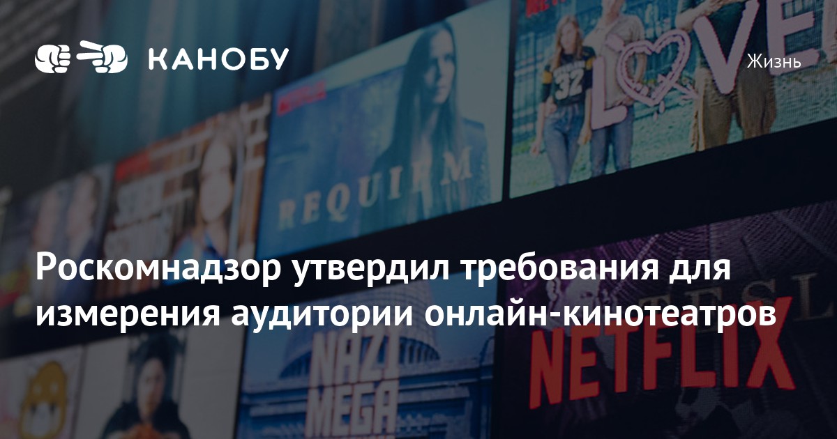 роскомнадзор утвердил