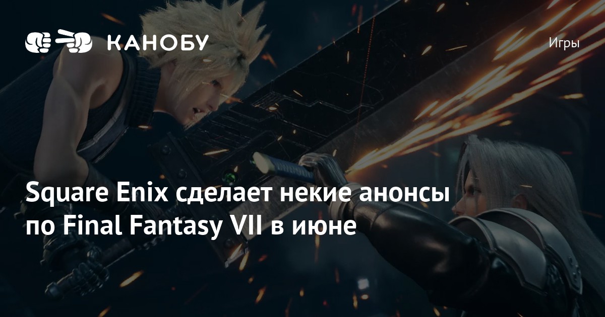 Игра producer все vip фото