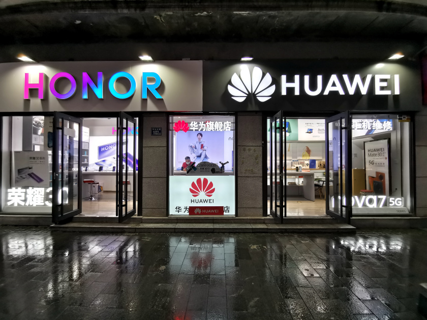Huawei официально продала бренд Honor - изображение обложка
