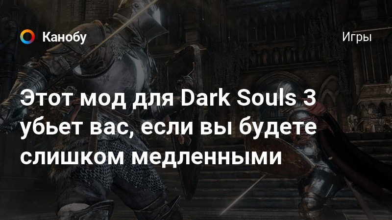 Как использовать флягу с эстусом dark souls на клавиатуре