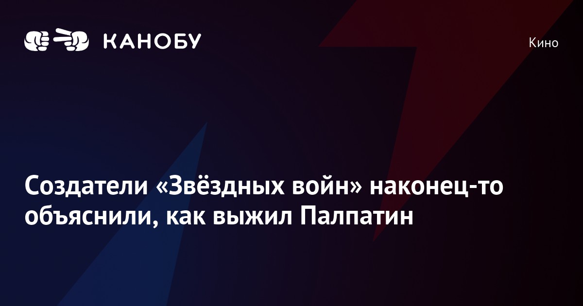 Как зовут роботов из звездных войн фото с именами