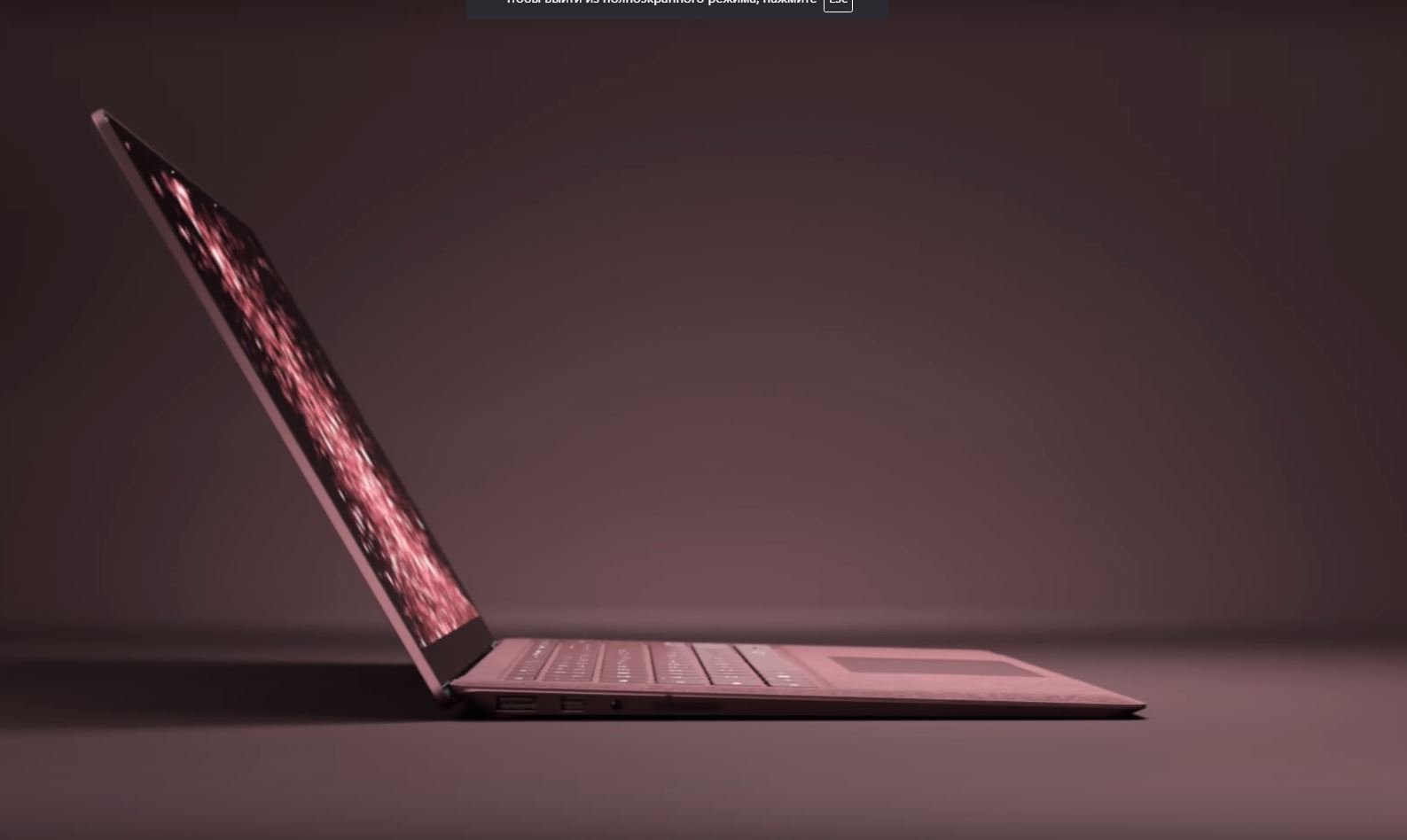 Microsoft представила ноутбук Surface Laptop с новой Windows на борту - изображение обложка