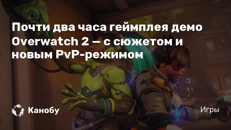 Топ видео игры онлайн и не только overwatch страница 21 happysmurf online