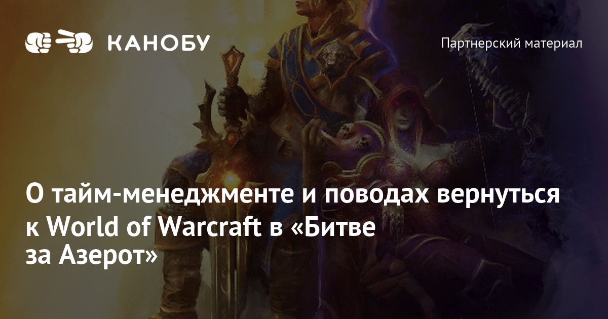 Как я избавился от зависимости wow