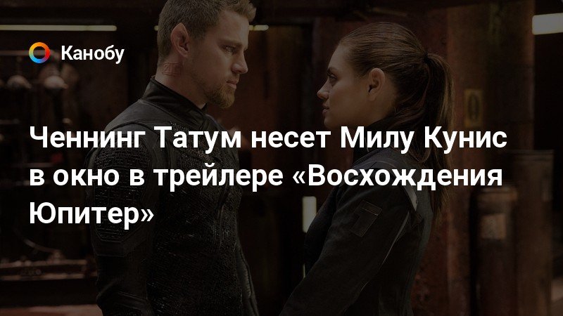 Юпитер легаси сериал