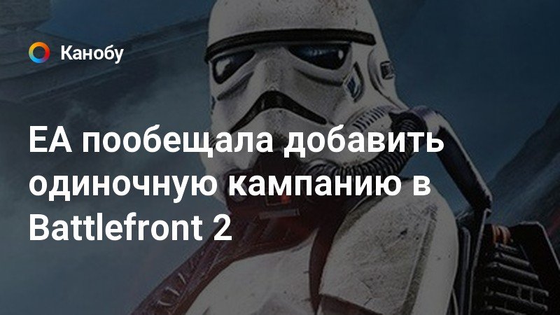 Почему в battlefront 2 не работает мышка