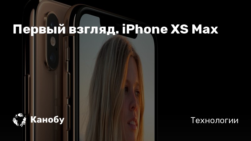 Программный сбой оптического стабилизатора iphone 11