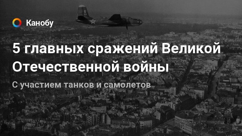 Война покажет план кто сказал википедия