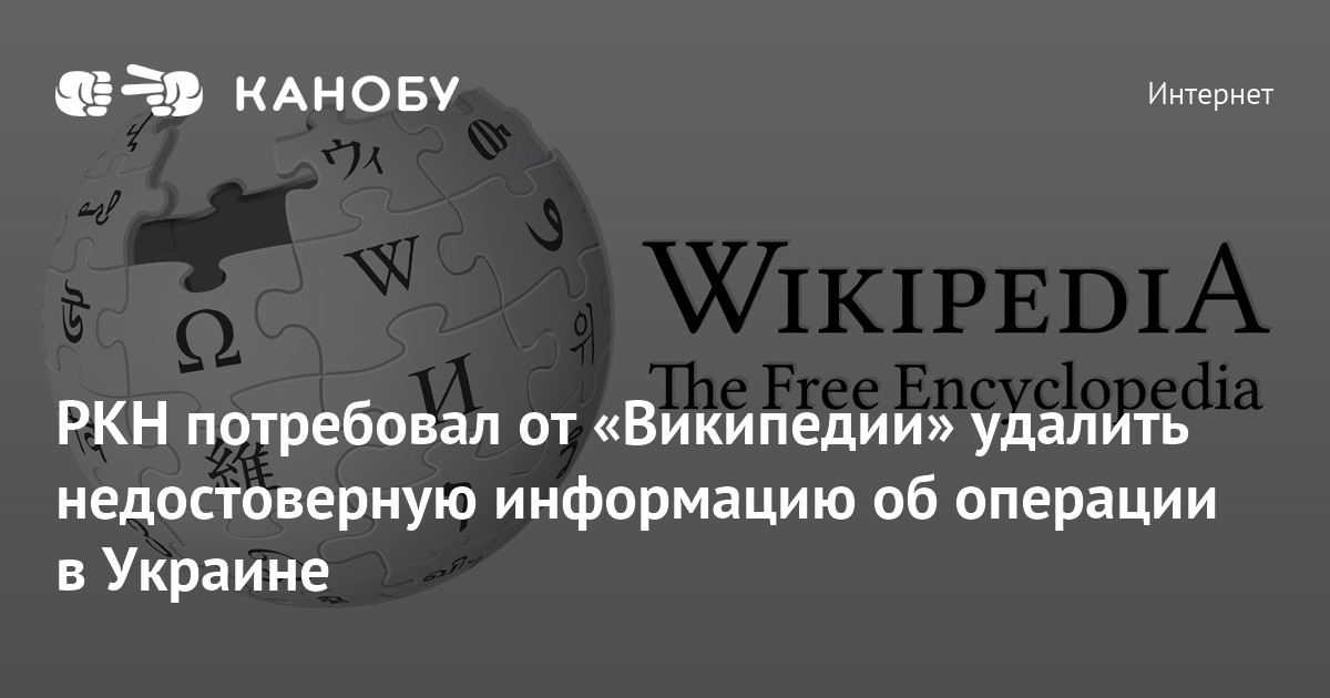 Роскомнадзор apple не смогла объяснить игнорирование требований генпрокуратуры