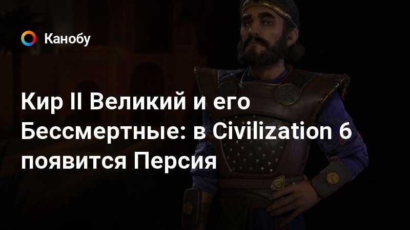 Можно ли играть в civilization 6 по сети между steam и epic games