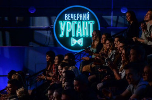 «Вечерний Ургант» отказался от зрителей - изображение обложка