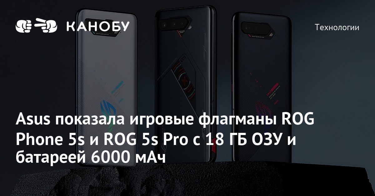 Рог фон 5 ультимейт цена