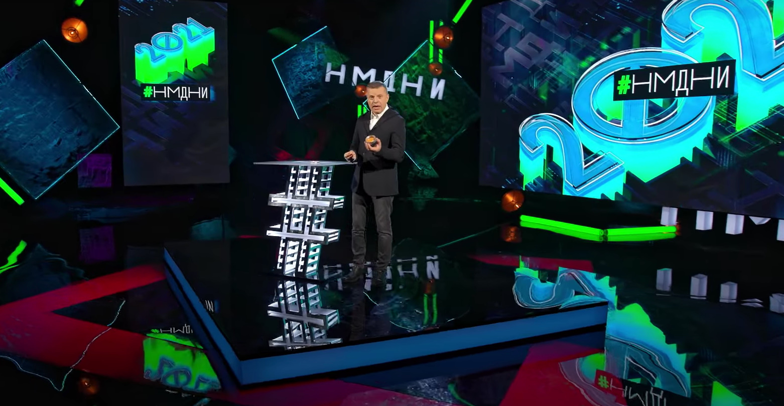 Моргенштерн, Юра Борисов и «Игра в кальмара» стали темами года в «НМДНИ» Парфёнова - изображение обложка