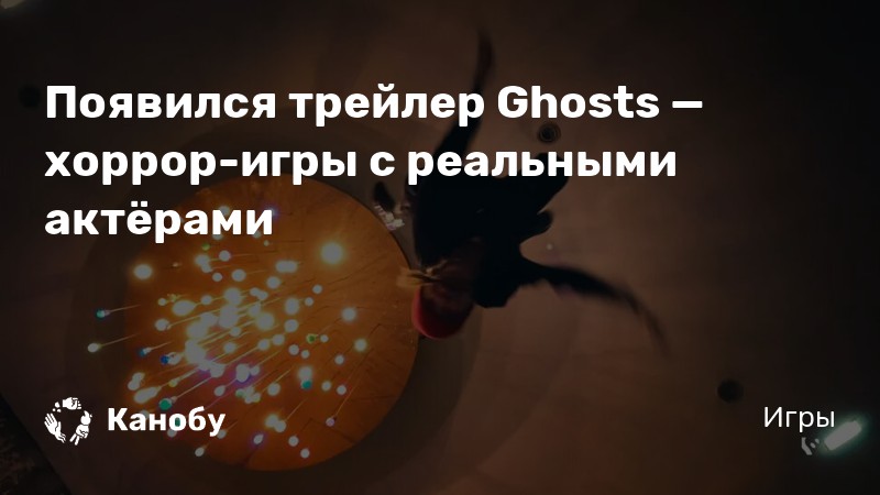 Как попасть в ghost