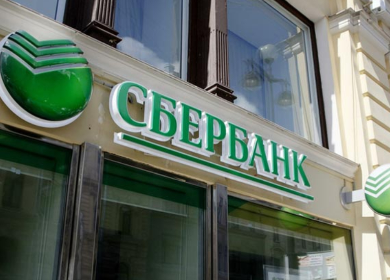 Сбербанк хочет приобрести киберспортивный холдинг ESforce - изображение обложка