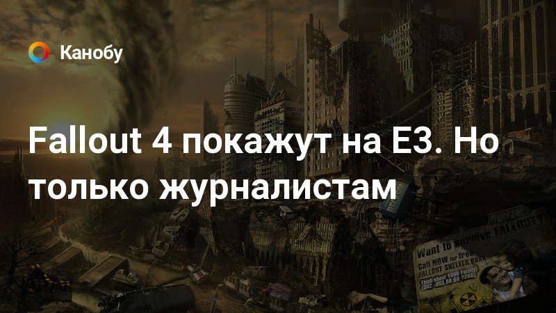 Они стали заменой денег во вселенной fallout