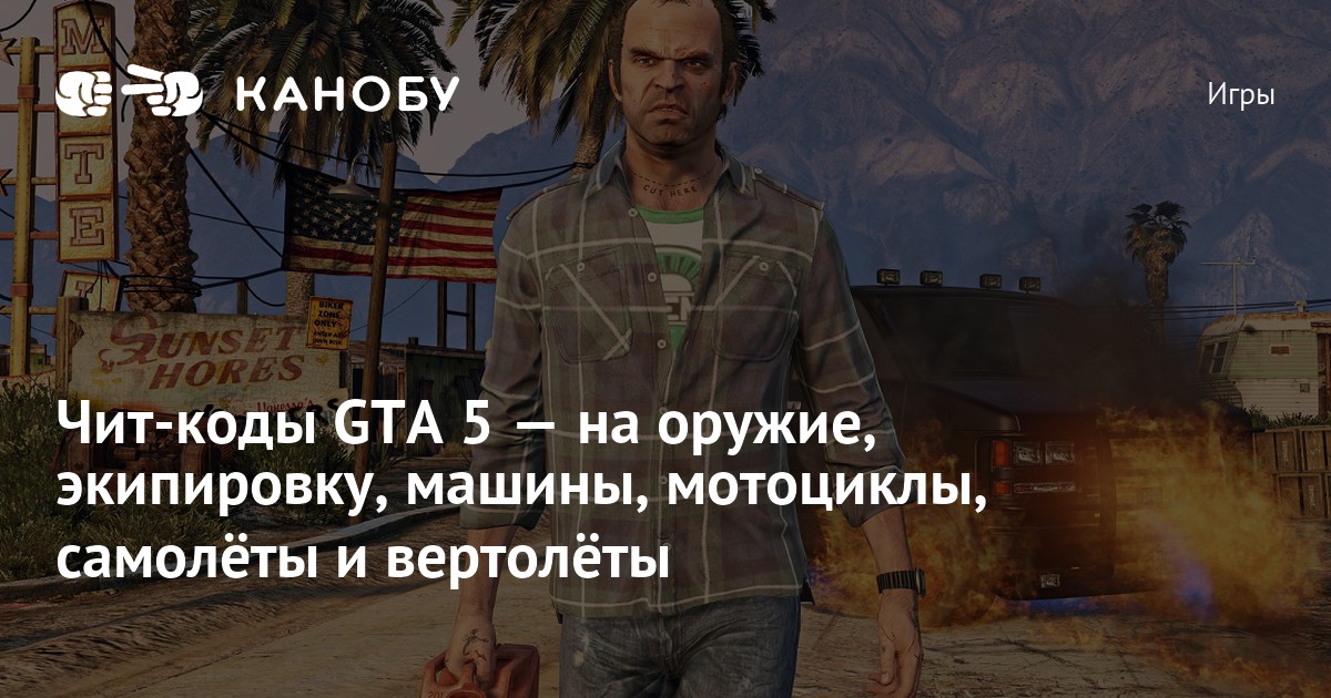 gta-5-5