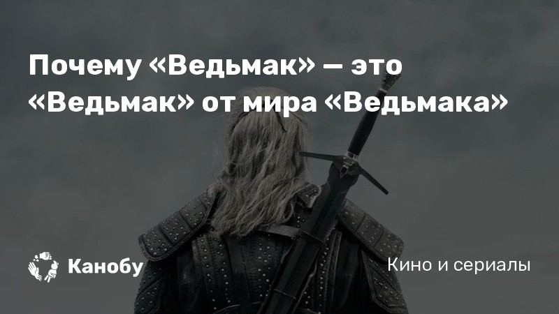 Старшая речь ведьмак фразы