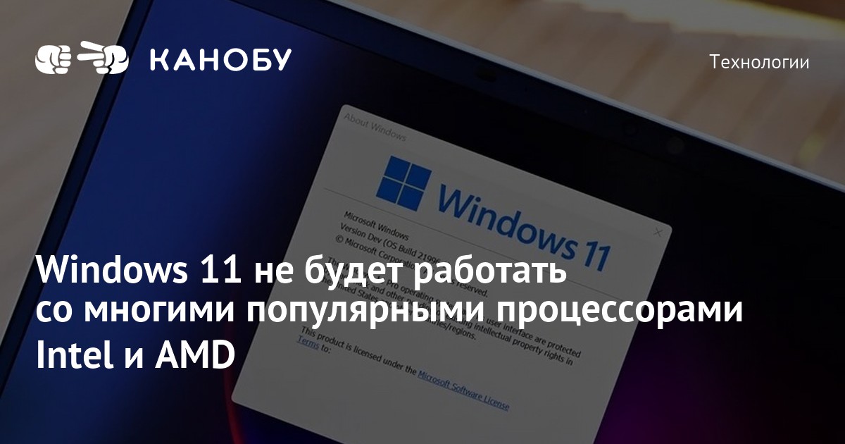 Windows 11 не запускается дискорд