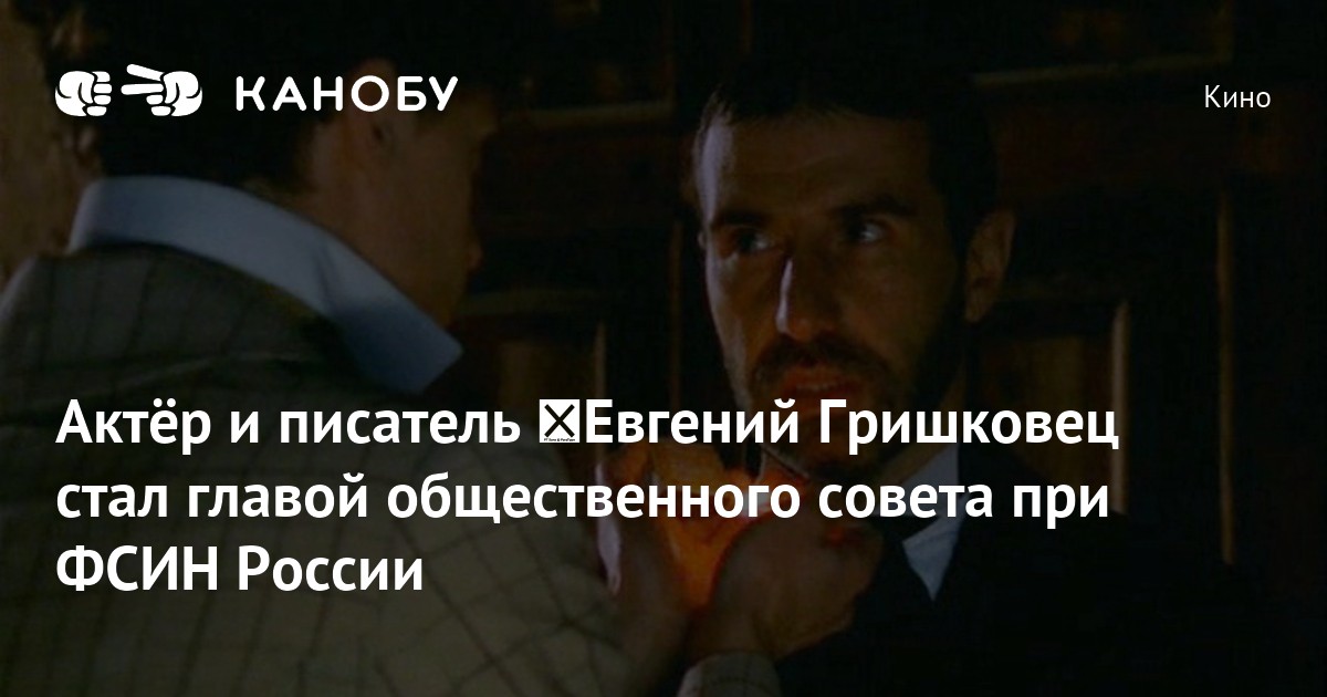 Сериал проект орфей