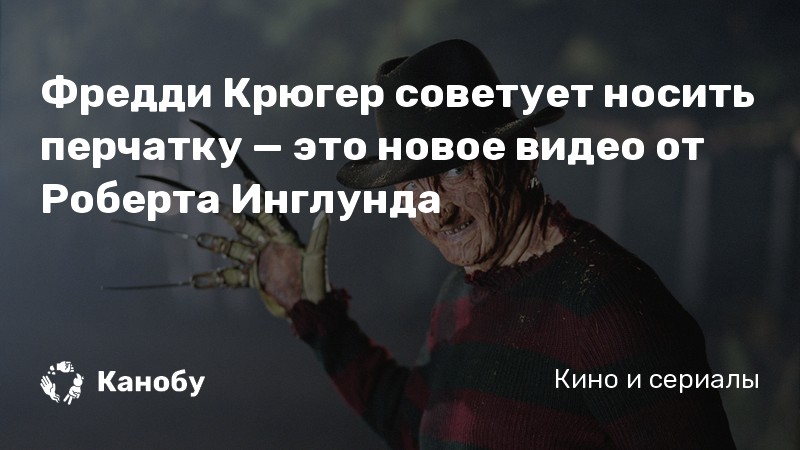 Фредди Крюгер имеет в плену двух грязных шалав до спермы