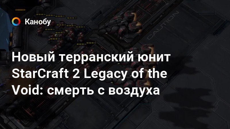 StarCraft 2 HotS   19   