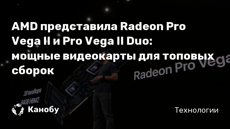 Проблемы со встроенной видеокартой vega 8