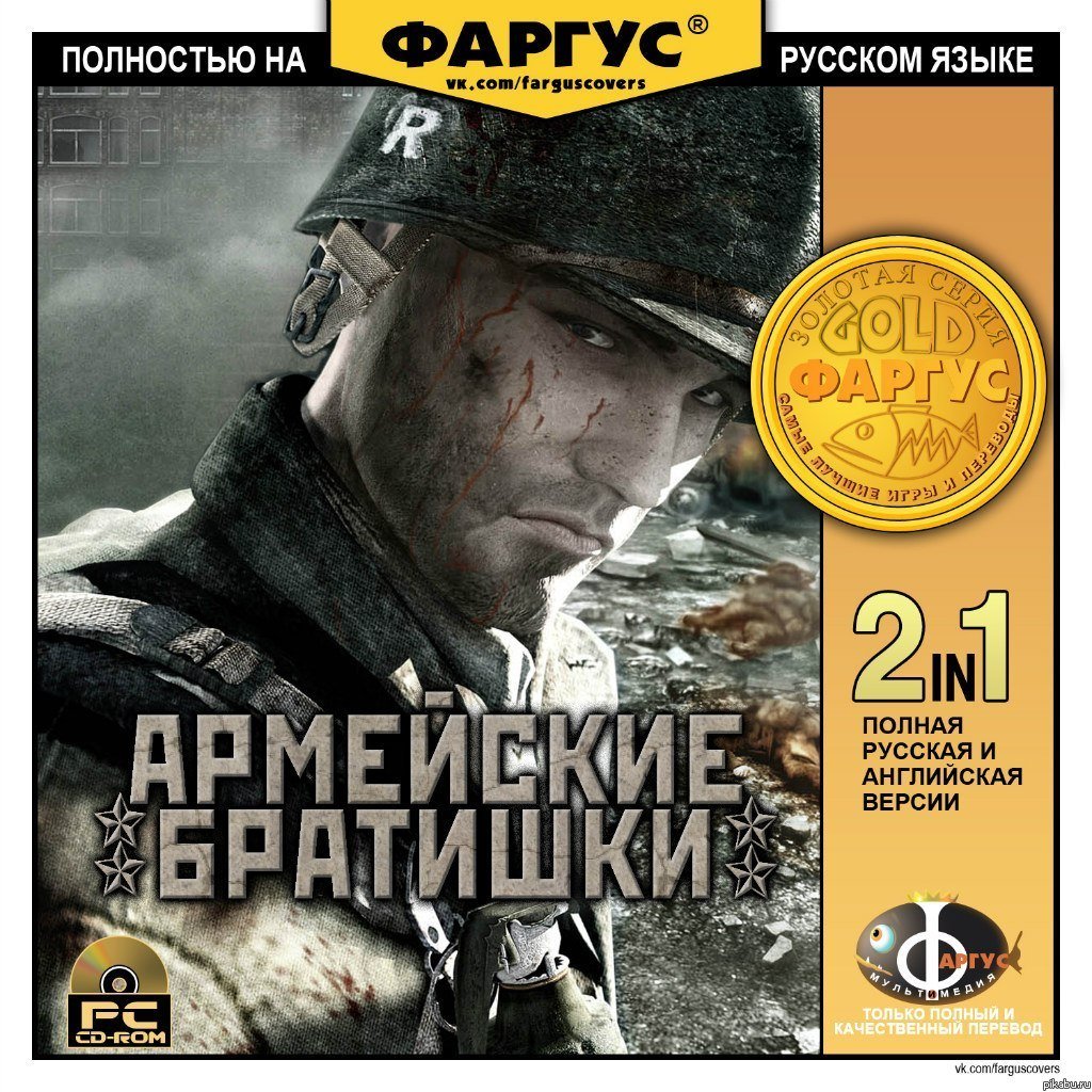 Лучшие игровые мемы недели (31.08.2013)