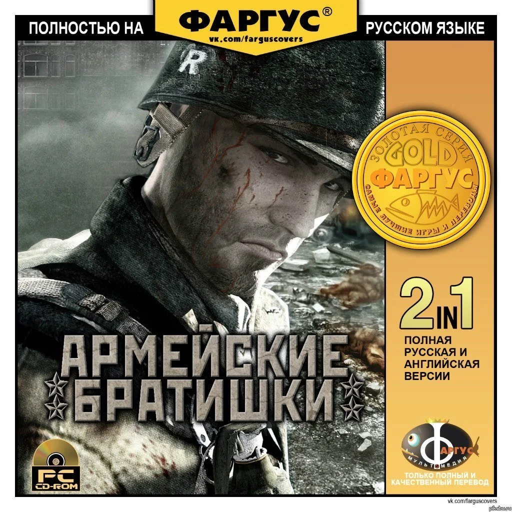 Лучшие игровые мемы недели (31.08.2013) - изображение 1