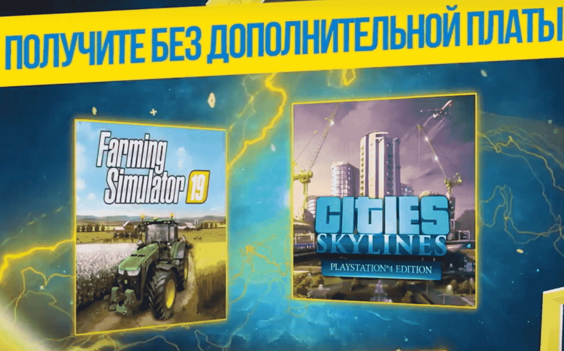 Стало известно, что получат подписчики PlayStation Plus в мае - изображение обложка