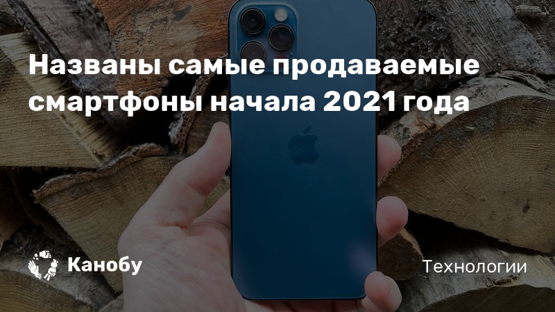 Какой андроид самый последний в 2021 году