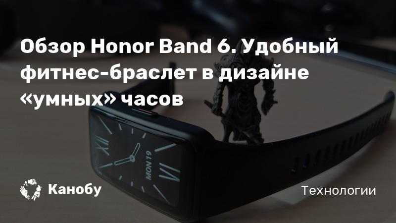 Как браслет определяет фазы сна honor band